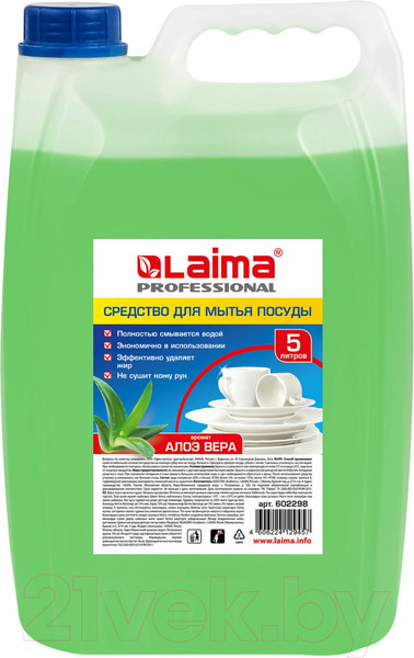 Изображение товара Средство для мытья посуды Laima Professional Алоэ вера (5л)