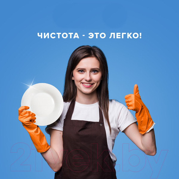 Изображение товара Средство для мытья посуды Laima Professional Антибактериальное (5л)