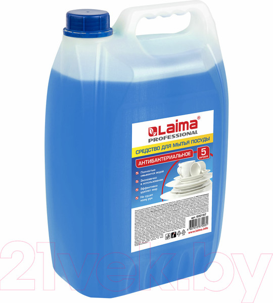 Изображение товара Средство для мытья посуды Laima Professional Антибактериальное (5л)