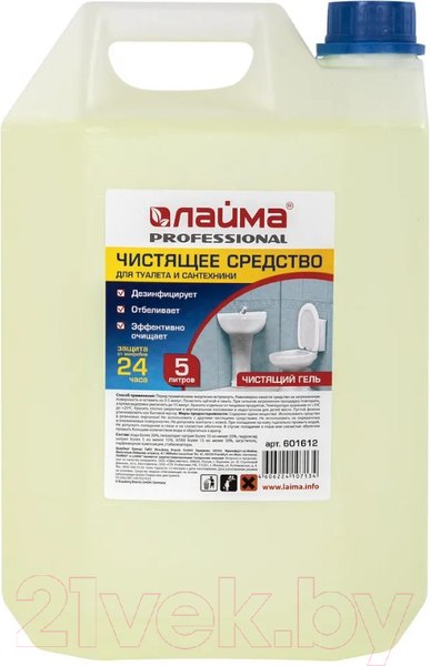 Изображение товара Чистящее средство для унитаза Laima Professional Гель с отбеливающим эффектом / 601612 (5л)