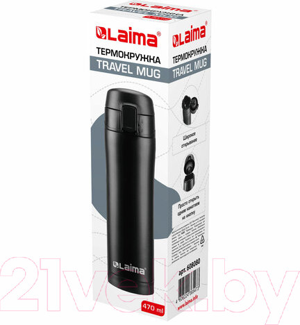 Изображение товара Термокружка Laima 608080 (470мл, безграничный черный)