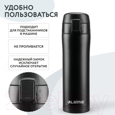 Изображение товара Термокружка Laima 608080 (470мл, безграничный черный)