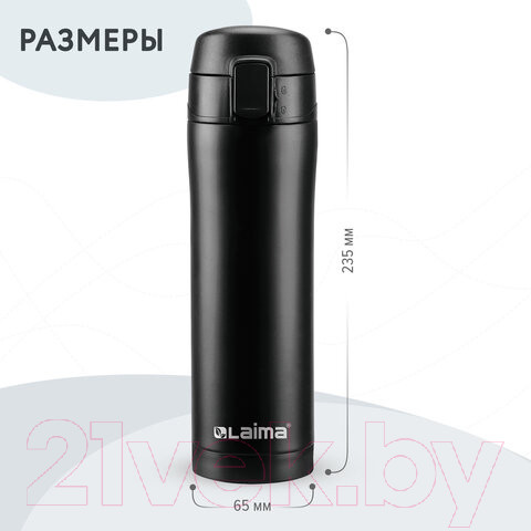 Изображение товара Термокружка Laima 608080 (470мл, безграничный черный)