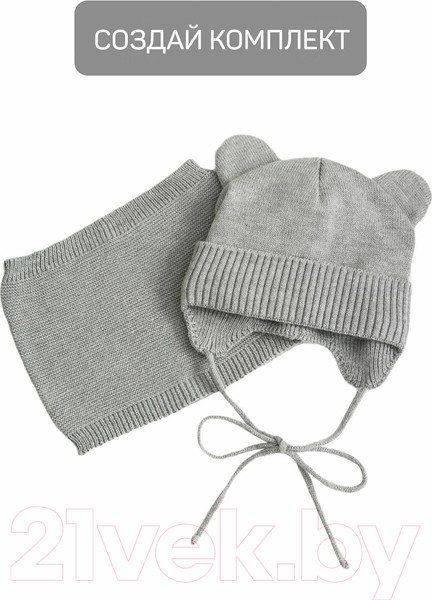 Изображение товара Шапочка для малышей Amarobaby Pure Love Bear Winter / AB-OD22-PLBW16/11-40 (серый, р.40-42)