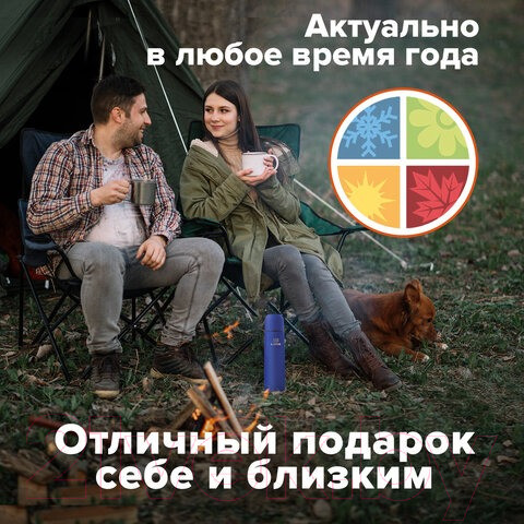 Изображение товара Термос для напитков Laima 605123 (750мл, синий)