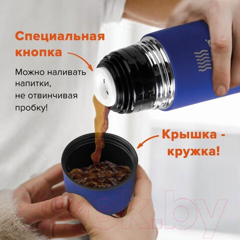 Изображение товара Термос для напитков Laima 605123 (750мл, синий)