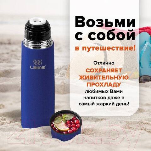Изображение товара Термос для напитков Laima 605123 (750мл, синий)