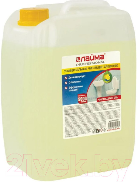 Изображение товара Универсальное чистящее средство Laima Professional Лимон / 602302 (5кг)