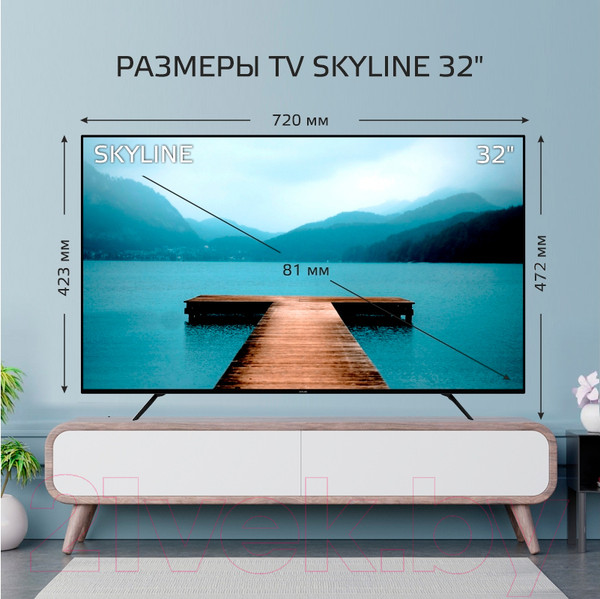 Изображение товара Телевизор SkyLine 32YST6570