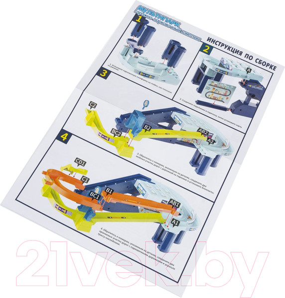 Изображение товара Паркинг игрушечный Bondibon Гараж-парковка / ВВ6196