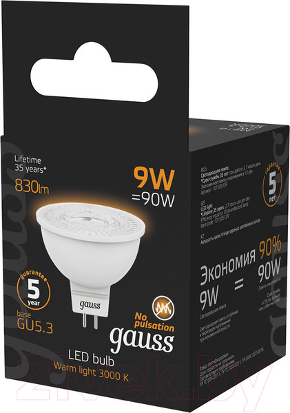 Изображение товара Лампа Gauss GU5.3 9W 3000K / 101505109