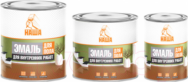 Изображение товара Эмаль Кубанские краски Наша (800г, желто-коричневый)
