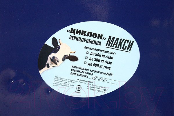Изображение товара Измельчитель зерна электрический УЗБИ Циклон макси slki09 (350кг/час)