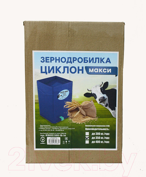 Изображение товара Измельчитель зерна электрический УЗБИ Циклон макси slki09 (350кг/час)