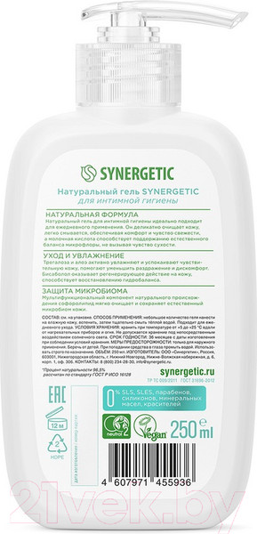 Изображение товара Гель для интимной гигиены Synergetic 250мл