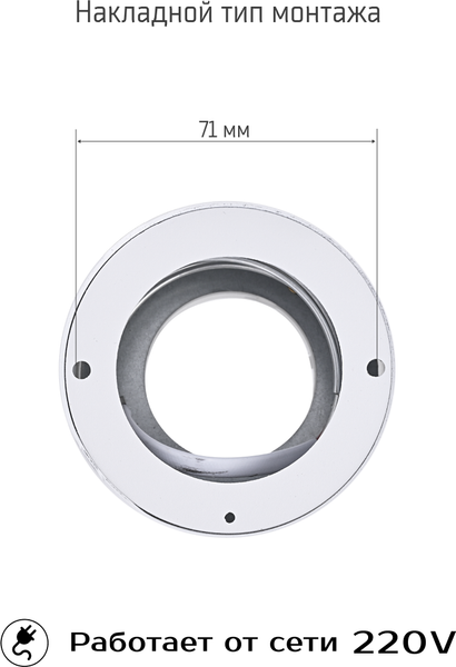 Изображение товара Точечный светильник Truenergy 21035