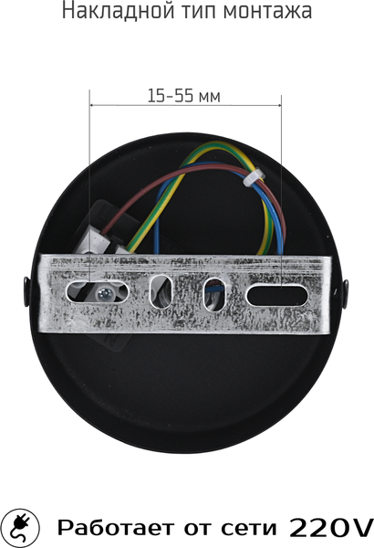 Изображение товара Спот Truenergy 21036