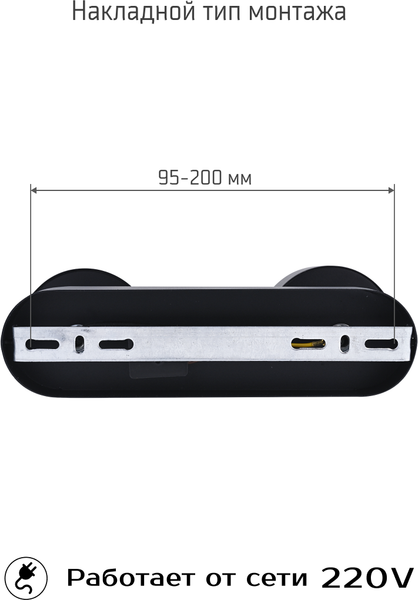 Изображение товара Спот Truenergy 21038