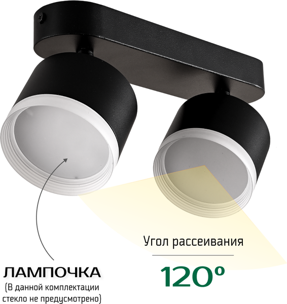 Изображение товара Спот Truenergy 21038