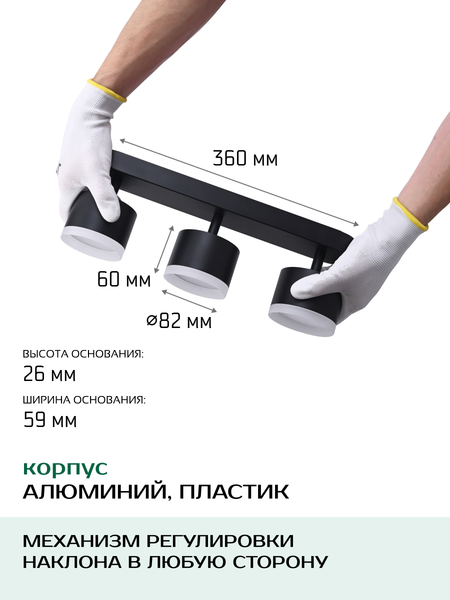 Изображение товара Спот Truenergy 21040