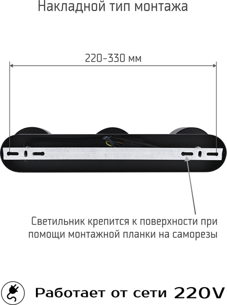 Изображение товара Спот Truenergy 21040