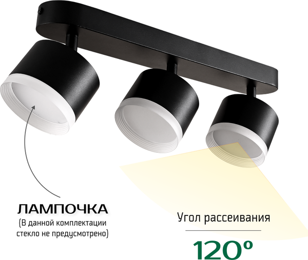 Изображение товара Спот Truenergy 21040