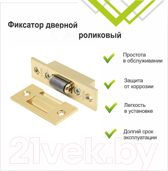Изображение товара Защелка роликовая Trodos Роликовый (золото)