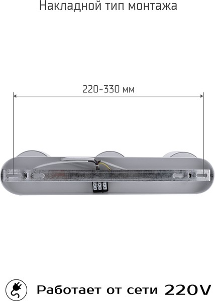 Изображение товара Спот Truenergy 21041