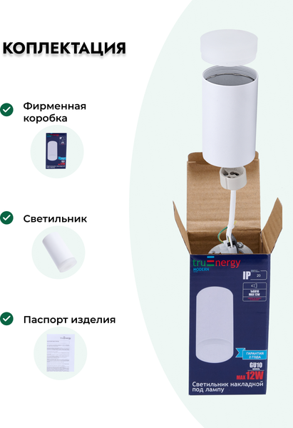 Изображение товара Точечный светильник Truenergy 21302