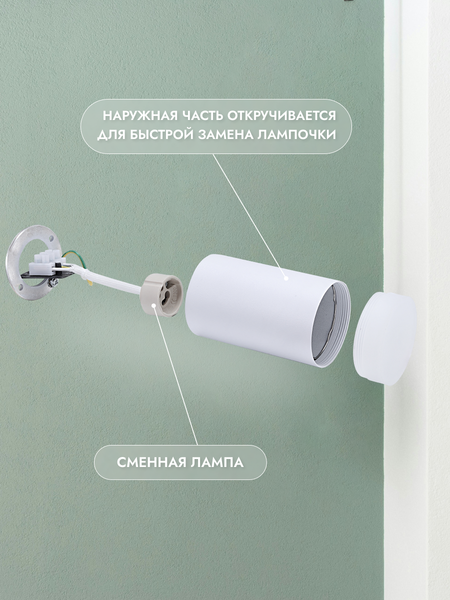 Изображение товара Точечный светильник Truenergy 21302