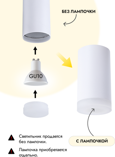 Изображение товара Точечный светильник Truenergy 21302