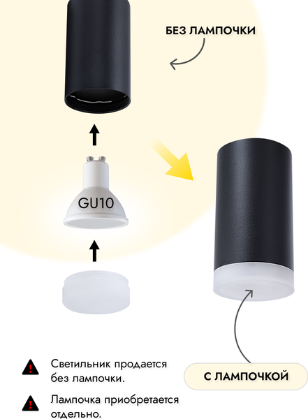 Изображение товара Точечный светильник Truenergy 21303