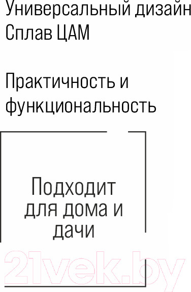 Изображение товара Фиксатор дверной Trodos Козья ножка Н130 (хром)