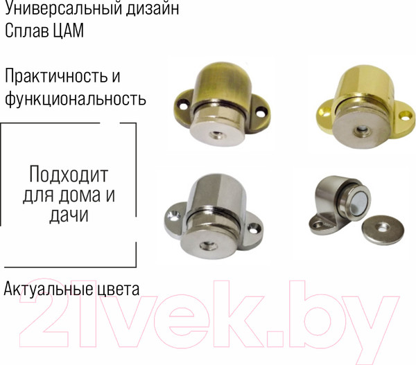 Изображение товара Ограничитель дверной Trodos Магнитный Н24 (хром)