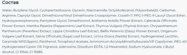 Изображение товара Крем для лица FarmStay Ceramide Firming Facial Cream Ampoule Укрепляющий (250мл)