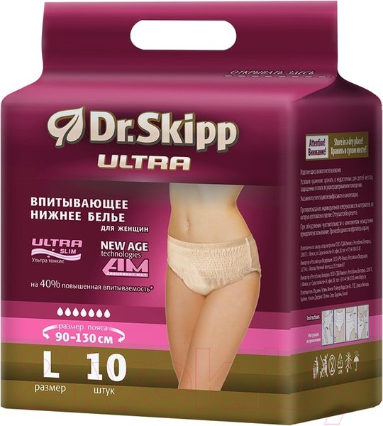 Изображение товара Впитывающее белье для женщин Dr.Skipp L-3 (10шт)