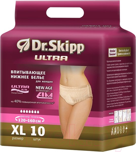 Изображение товара Впитывающее белье для женщин Dr.Skipp XL-4 (10шт)