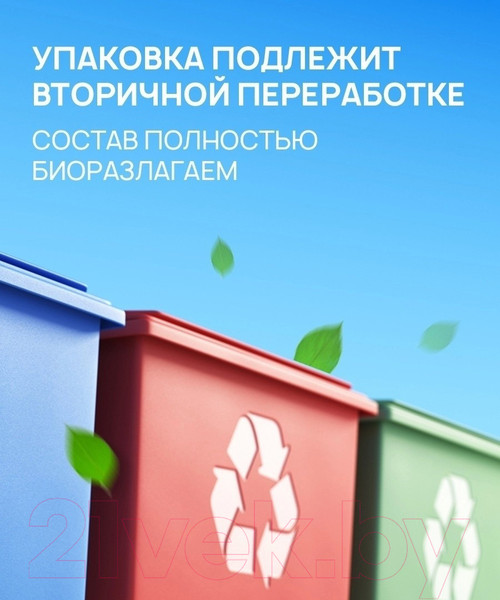 Изображение товара Чистящее средство для пола Septivit Bubble Gum (5л)