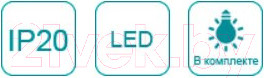 Изображение товара Светодиодная гирлянда Eglo Dew Drop 411092