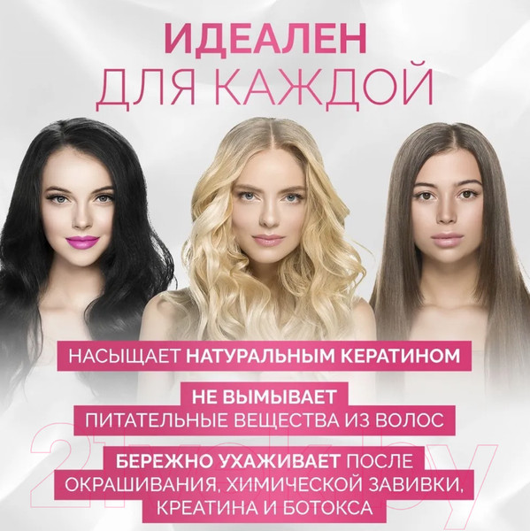 Изображение товара Шампунь для волос NICE by Septivit Бессульфатный для всех типов волос (5л)