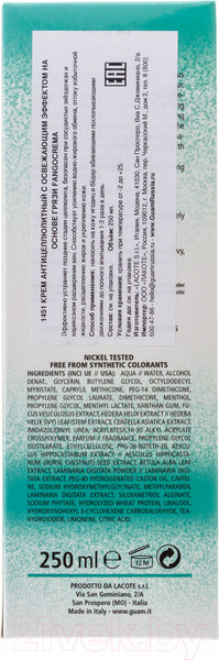 Изображение товара Крем для тела Guam Fangocrema С освежающим эффектом на основе грязи (250мл)