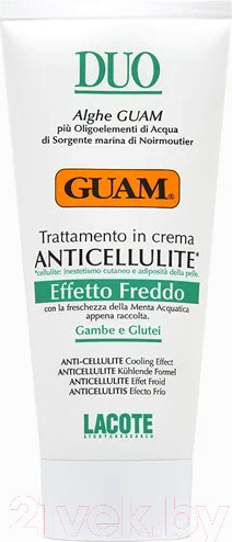 Изображение товара Крем антицеллюлитный Guam Duo С охлаждающим эффектом (200мл)