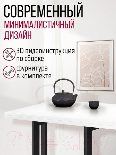 Изображение товара Обеденный стол Millwood Арлен 2 38-76x120x76 (белый/металл черный)