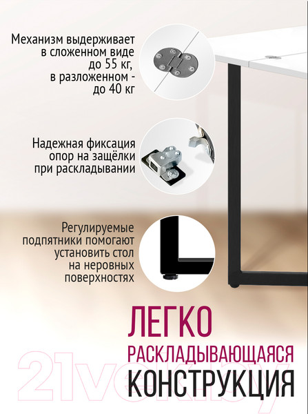 Изображение товара Обеденный стол Millwood Арлен 2 38-76x120x76 (белый/металл черный)