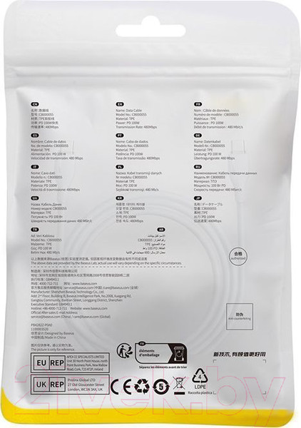 Изображение товара Кабель Baseus Pudding Type-C to Type-C 100W / P10355702311-00 (1.2м, голубой)