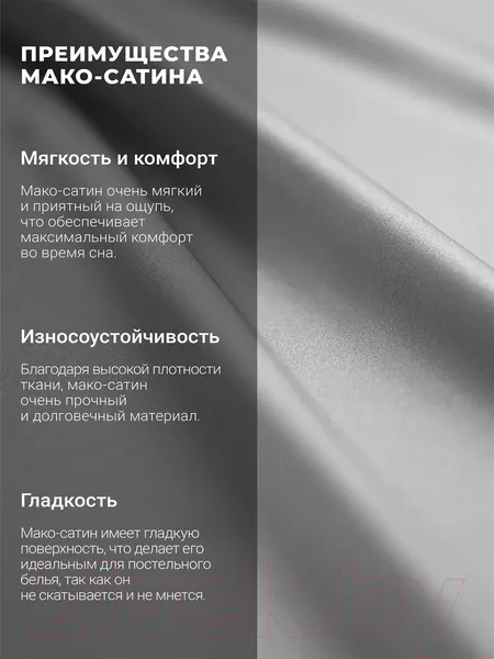 Изображение товара Наволочка Espera Comfort One НС-156 (37x156, серый)