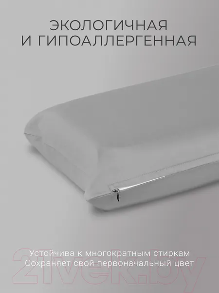 Изображение товара Наволочка Espera Comfort One НС-156 (37x156, серый)