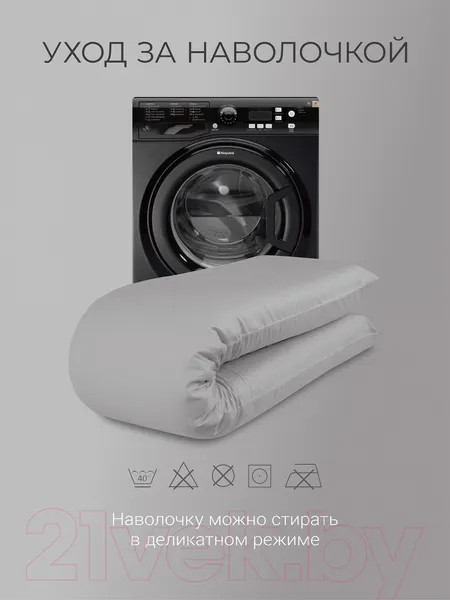Изображение товара Наволочка Espera Comfort One НС-156 (37x156, серый)