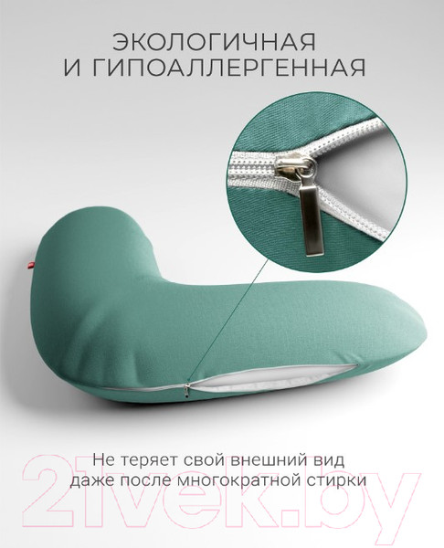 Изображение товара Наволочка Espera Boomerang ВШ-72 (65x65x25, бирюзовый)