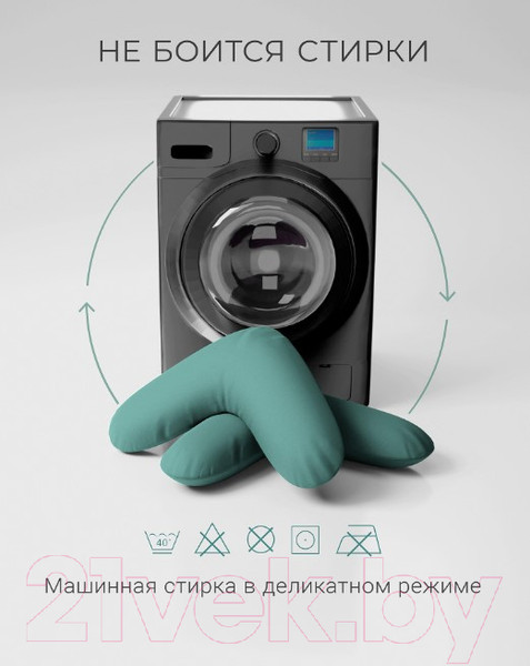 Изображение товара Наволочка Espera Boomerang ВШ-72 (65x65x25, бирюзовый)